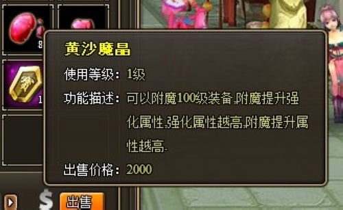 神秘藏宝阁，37wan《龙将》系统更新大爆料