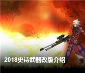 DNF95版本剑魔刷图加点 DNF95版本剑魔技能加点