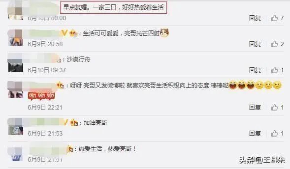 李小璐和贾乃亮有复合的可能吗?