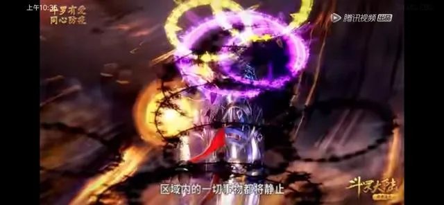 斗罗大陆97级剑斗罗能破解菊鬼斗罗武魂融合技两极静止领域吗?