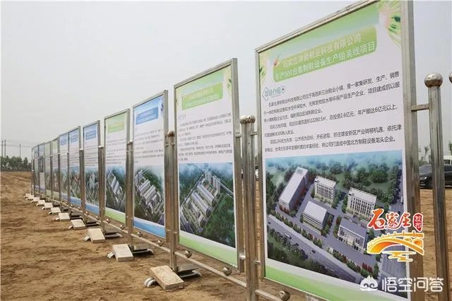石家庄高邑的发展前景怎么样?