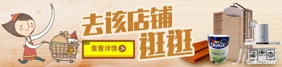 贝尔地板质量怎么样?