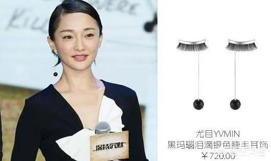 有哪些是好看但不贵的饰品？