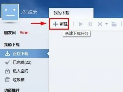 为什么现在用迅雷下载,老是说BT文件解析失败,或者不能下载,手机除