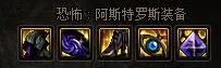 狂战加点2023（狂战士，装备、加点、附魔等细节）