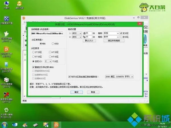 ssd固态硬盘装系统教程 如何重装系统