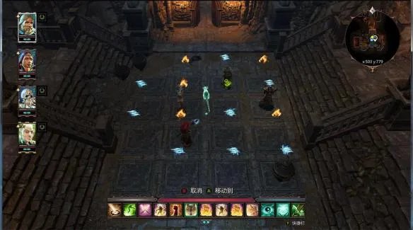 神界原罪2自由的味道任务怎么过