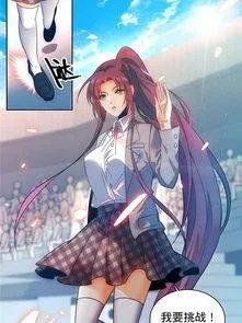 全职法师莫凡最后和谁结婚了?