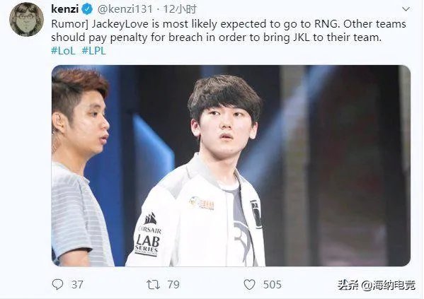 JKL再爆猛料!加盟RNG把小虎挤成上单,Uzi变成中单,狼行直接退役,你怎么看?