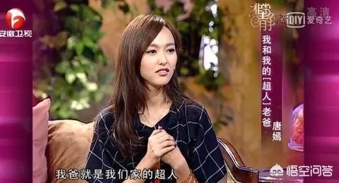 如何评价演员唐嫣?
