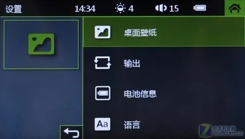 C430家族添触屏新成员 台电C430P评测