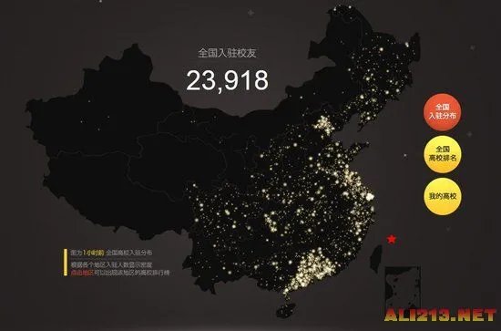 LOL官方全国高校排行榜:清华北大未进入前十