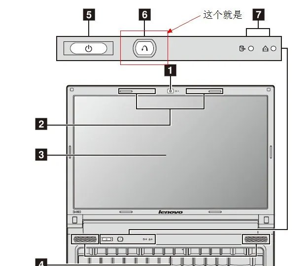 联想b460笔记本电源旁的键是干什么用的