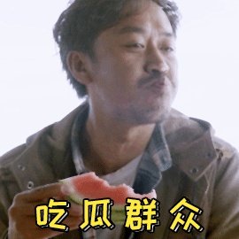 孙宏斌与柳传志是怎么个情况?