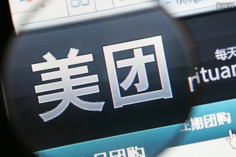 美团回应骑手殴打用户永久拉黑 禁止进入该行业