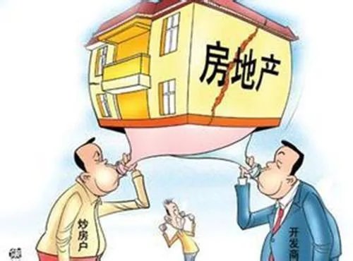 中央定调!再提房住不炒,意味着什么?