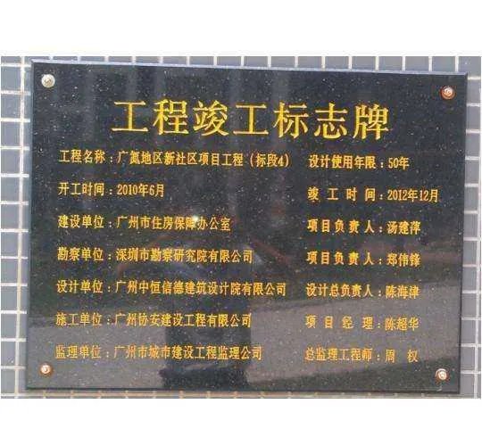 工程竣工验收报验单和竣工验收报告有什么区别?