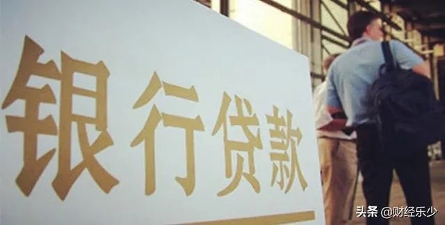 一个客户去银行存1个亿,一个客户去贷款一个亿,银行更欢迎谁?