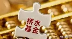 桥水基金爆仓会对风雨飘摇的全球金融带来怎么样的影响?