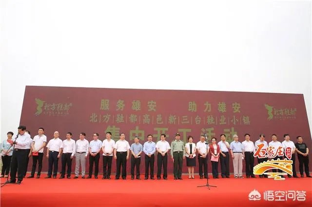 石家庄高邑的发展前景怎么样?