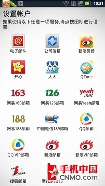 双核720p屏杜比音效 摩托罗拉XT928评测