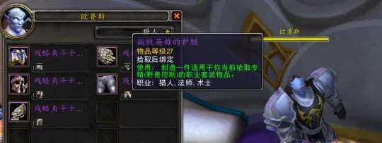 魔兽世界tbcT4套装怎么兑换
