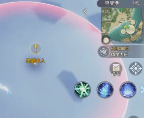 《完美世界》隐藏任务大全 超详细隐藏位置