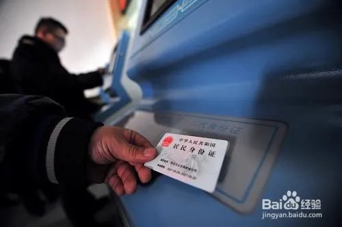 手机去哪儿网如何购买火车票？