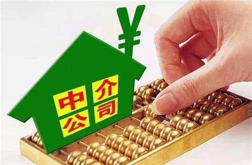 房屋中介名字怎么取 房屋中介取名字应该注意什么