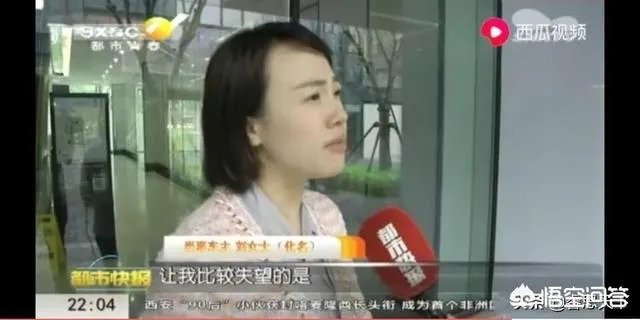 西安奔驰女车主维权事件进展:当事双方已达成和解, 你怎么看?