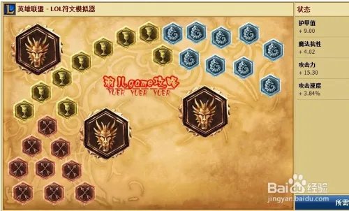 lol皮城女警符文天赋s5 lol凯特琳天赋加点图s5