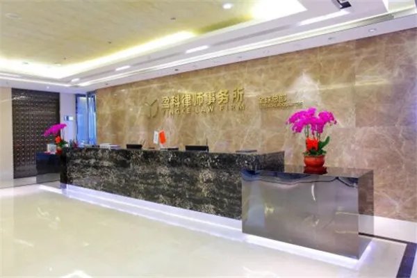 最好的律师事务所有哪些?全球十大律师事务所排名