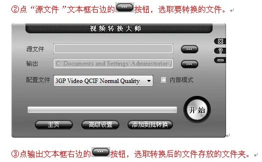 video是什么格式,可以转换成mp4格式吗?