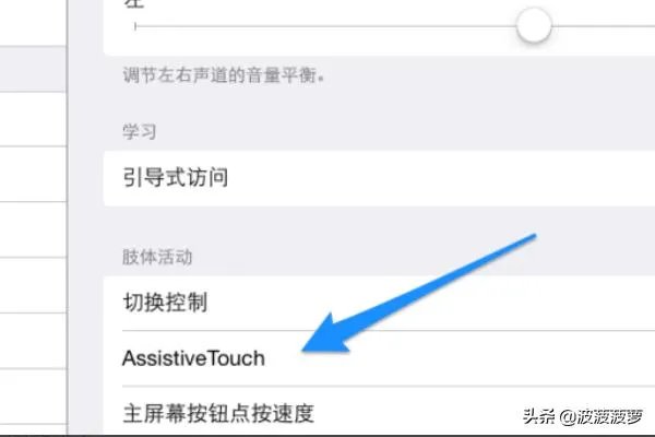 iPad Home键失灵怎么办iPod Home键失灵怎么办?