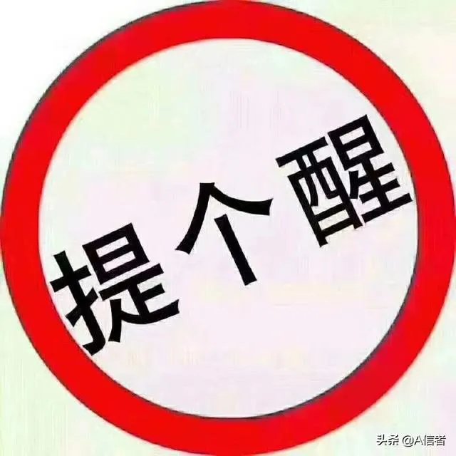 “水滴筹”事件能定性为诈骗吗?我也捐过几次,感觉自己被骗了?