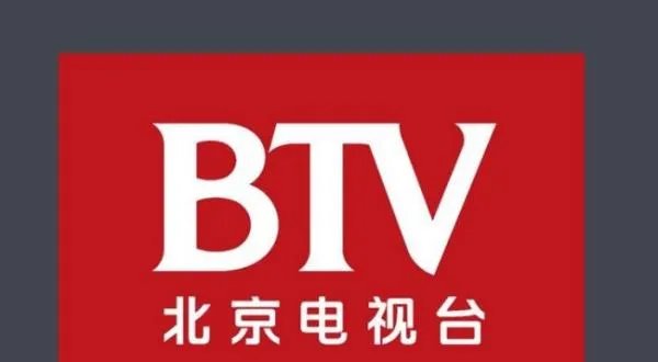 BTV网络春晚其中BTV是什么意思,英文全称是什么?谢谢