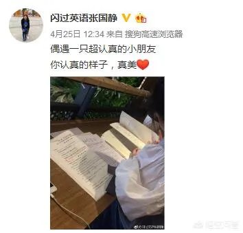 考研英语辅导老师到底谁讲的好?