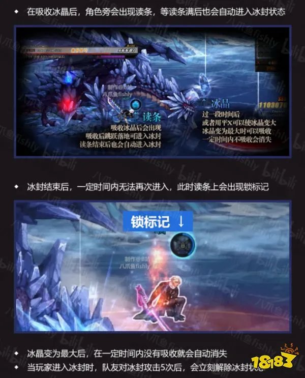 dnf巴卡妮冰龙斯卡萨怎么打 巴卡妮boss冰龙斯卡萨攻略
