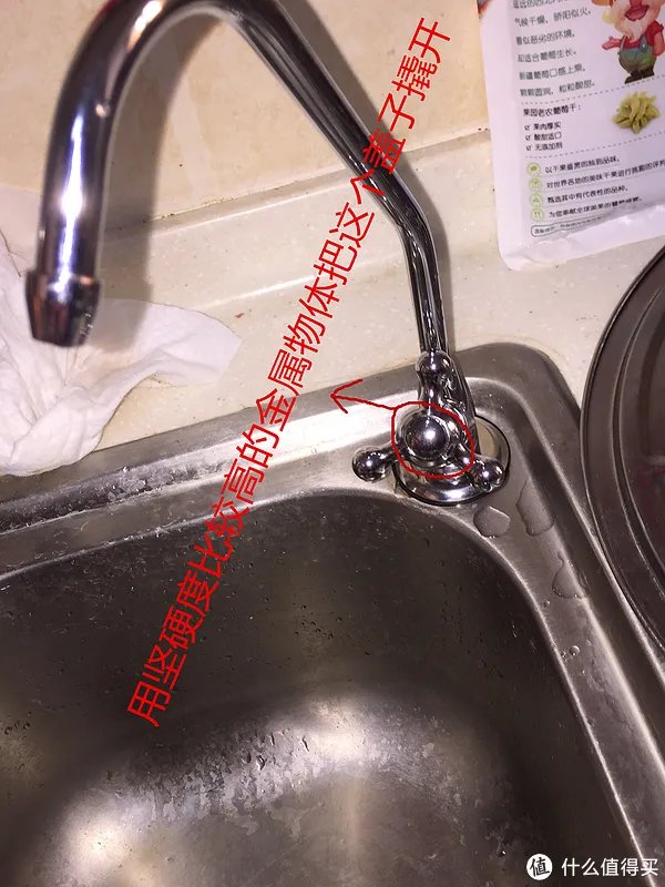 水龙头滴水的简单修理过程