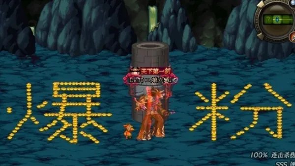 dnf灭世之怒改版排第几
