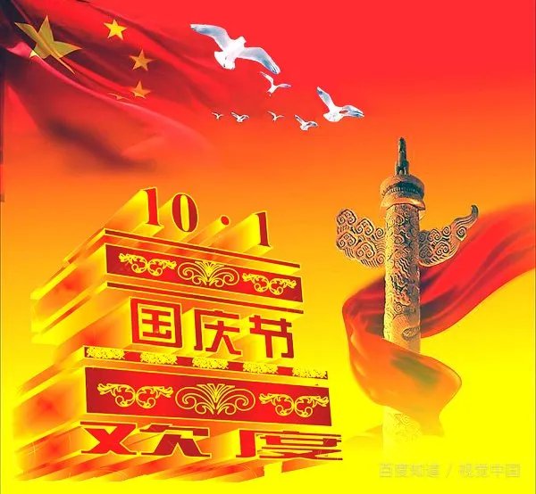 10月1日加班，为何不能拿6倍工资？