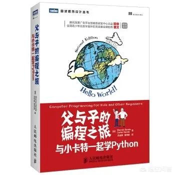 如何为孩子选择靠谱的编程培训机构?