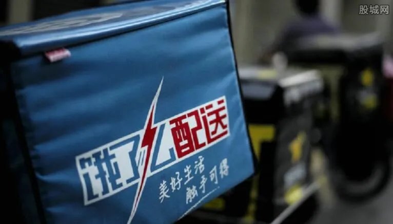 饿了么怎么下预订单 饿了么订外卖有没有优惠