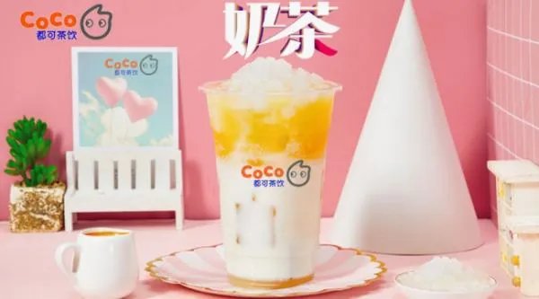 coco奶茶加盟费到底需要多少?
