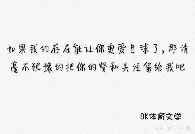 国际米兰最终大逆转,如何评价国际米兰这赛季的表现?