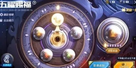 6元抽玛莎拉蒂技巧有哪些?