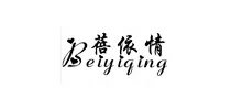 肩带隐形内衣十大品牌排行榜