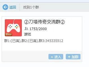 游戏藏宝湾网游单机论坛（手游私服深度调查）
