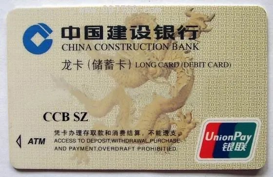 银行卡账号被泄露了要紧吗?