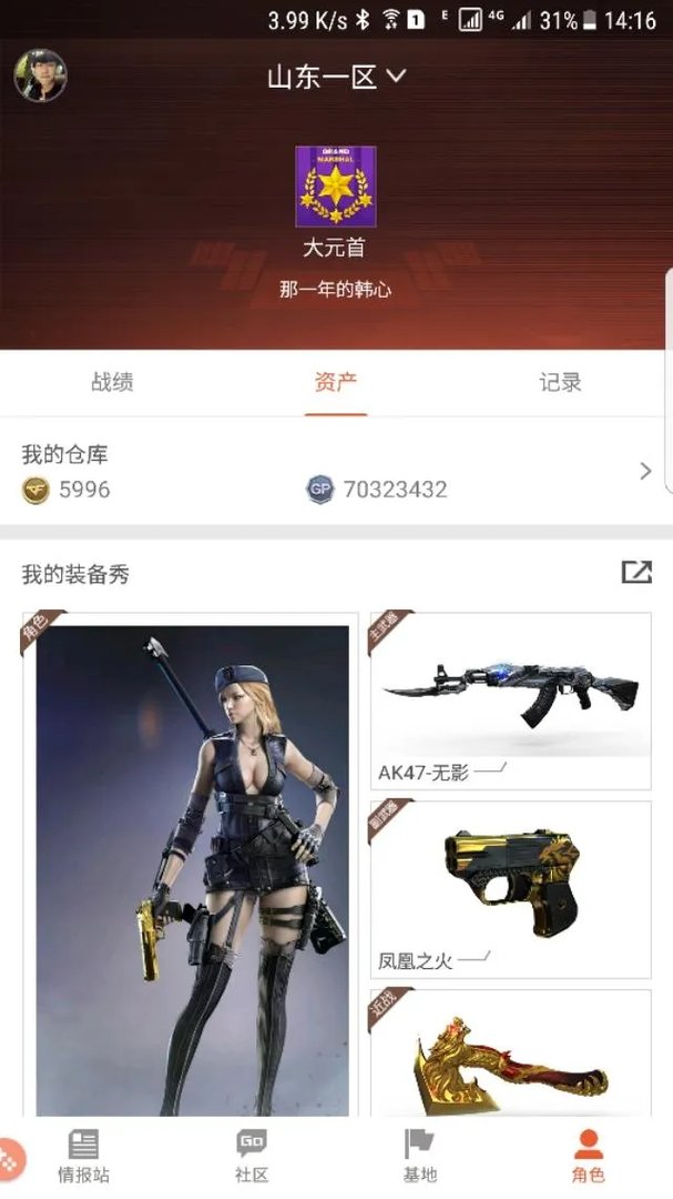 为什么都说穿越火线不火了,但是还有那么多人玩?